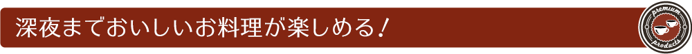 見出し